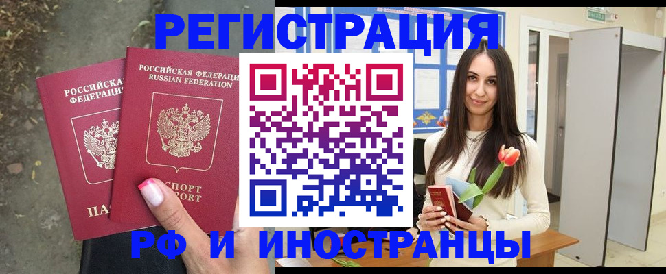 пропишу в квартире в Выксе