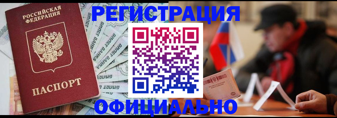найти адрес прописки в Выксе